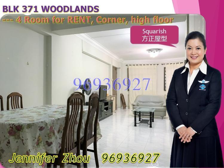 Blk 371 Woodlands Avenue 1 (Woodlands), HDB 4 Rooms #135026342